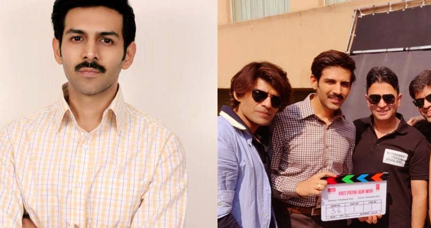 'पति पत्नी और वो' में हुई इस खास मेहमान की एंट्री, कार्तिक ने शेयर की तस्वीर 'पति पत्नी और वो' में हुई इस खास मेहमान की एंट्री, कार्तिक ने शेयर की तस्वीर